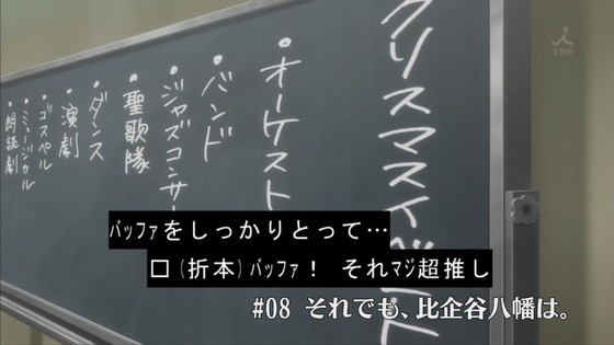 俺ガイル (55)