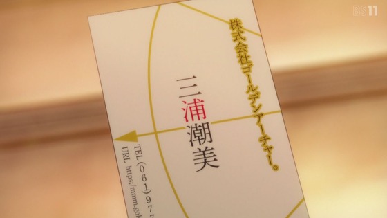 「ガールズバンドクライ」10話感想 (15)