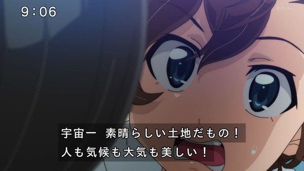「ゲゲゲの鬼太郎」6期 65話感想 (12)