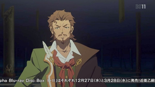 「FateApocrypha」23 (58)