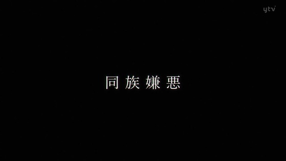 「葬送のフリーレン」12話感想 (101)