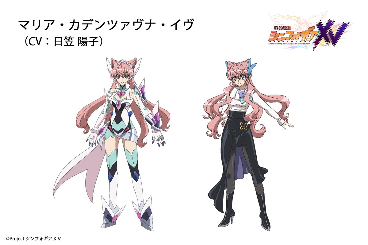 動画 シンフォギアシリーズ堂々の完結となる 戦姫絶唱シンフォギアxv Pv 放送情報 Cd情報など公開 新キャラはm A Oさん 愛美さん 市ノ瀬加那さんが担当 ポンポコにゅーす ファン特化型アニメ感想サイト 動画 シンフォギアシリーズ堂々の完結となる 戦姫絶唱シンフォギアxv Pv 放送情報 Cd情報など公開 新キャラはm A Oさん 愛美さん 市ノ瀬加那さんが担当 ポンポコにゅーす ファン特化型アニメ感想サイト