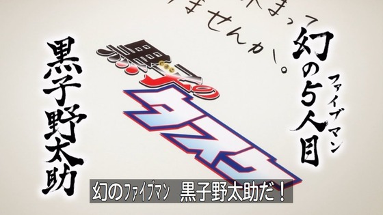 銀魂 (78)