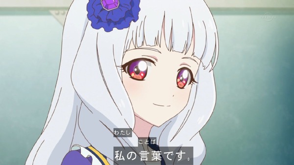 「アイカツスターズ!」 (41)
