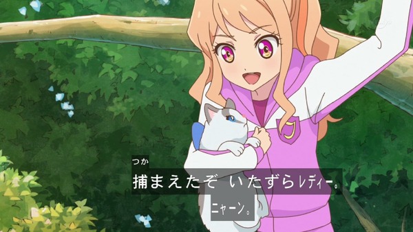 「アイカツスターズ!」第81話 (78)