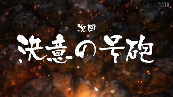 「ゴールデンカムイ」57話感想 (156)