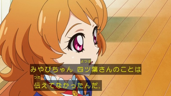 アイカツ! (44)