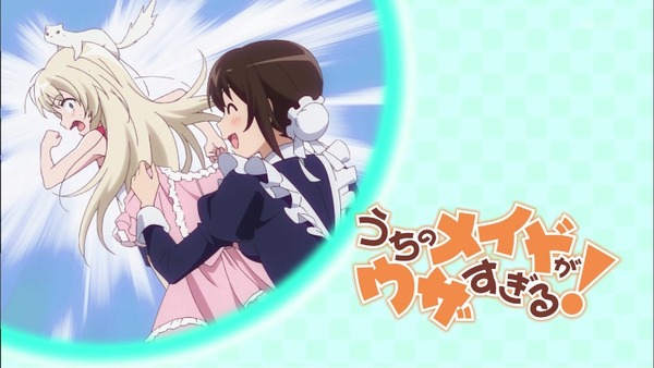 「うちのメイドがウザすぎる!」1話感想 (55)
