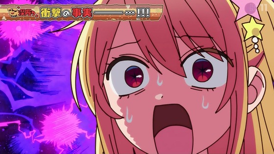 「推しの子」25話感想 (116)