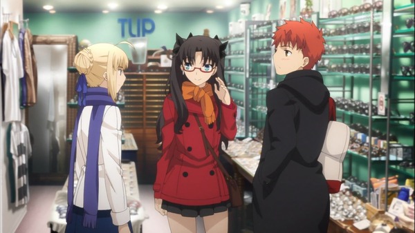 Fate (4)