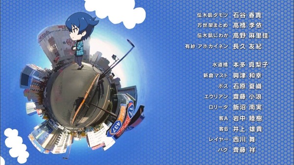 「AKIBA'S TRIP(アキバズトリップ)」 (40)