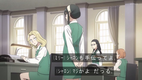 「SPY×FAMILY」47話感想 (49)