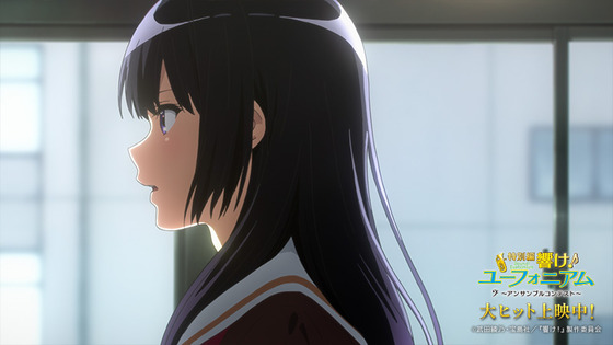 「響け！ユーフォニアム アンサンブルコンテスト」ユーフォ アンコン感想 (6)