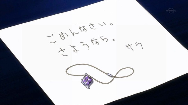 「ガンダムビルドダイバーズ」20話感想 (44)