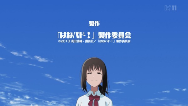 「はねバド!」13話感想 (5)