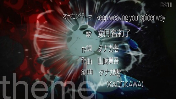 「蜘蛛ですが、なにか？」1話感想 (14)