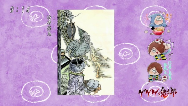 「ゲゲゲの鬼太郎」6期 80話感想 (34)