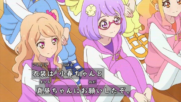 「アイカツスターズ!」第83話 (32)