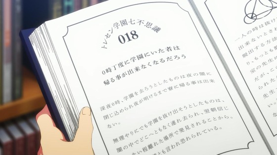 「ウマ娘 プリティーダービー」3期 6話感想 (48)