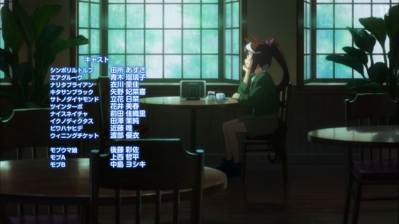 「ウマ娘」2期 11話感想 (90)