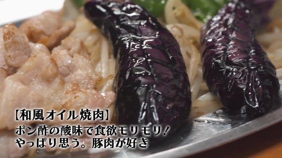 「孤独のグルメ Season9」9話感想 (100)