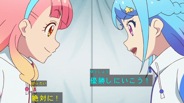 「アイカツフレンズ!」33話感想 (76)
