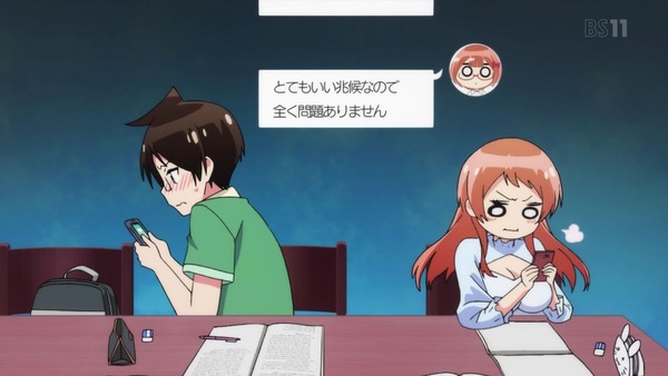「ぼくたちは勉強ができない!」2期 4話感想 (19)