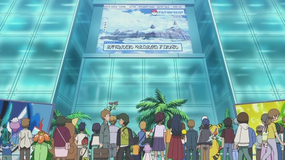 「ポケットモンスター」アニポケ89話感想 (97)