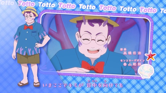 「キミとアイドルプリキュア♪」キミプリ 32話感想 (68)