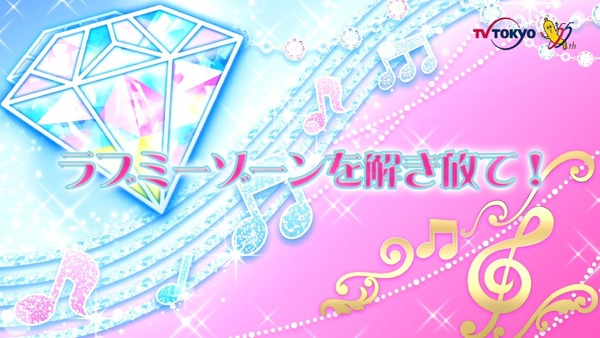 「アイカツフレンズ!」41話感想 (14)