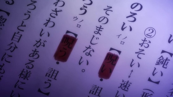 「はたらく魔王さま!」6話感想 (75)