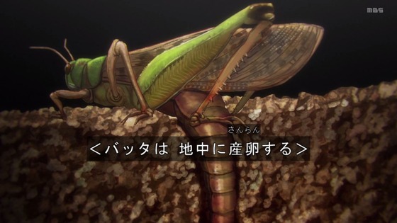 「呪術廻戦」32話感想 (96)