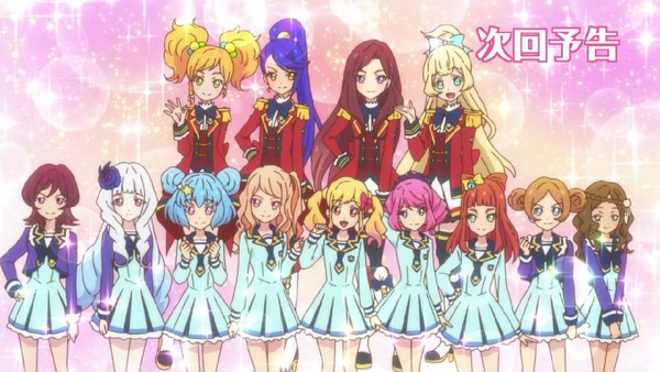 「アイカツスターズ!」第45話 (56)