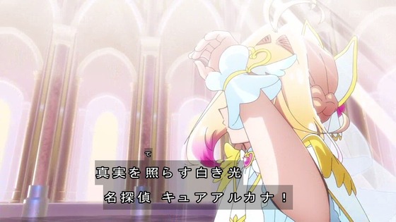 「名探偵プリキュア！」31話感想 (87)