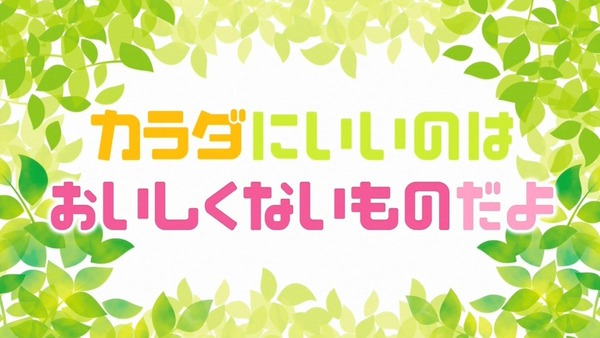 「三者三葉」2話感想 (5)