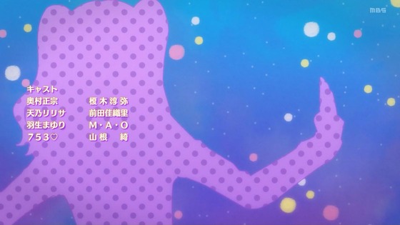 「2.5次元の誘惑(リリサ)」8話感想 (40)