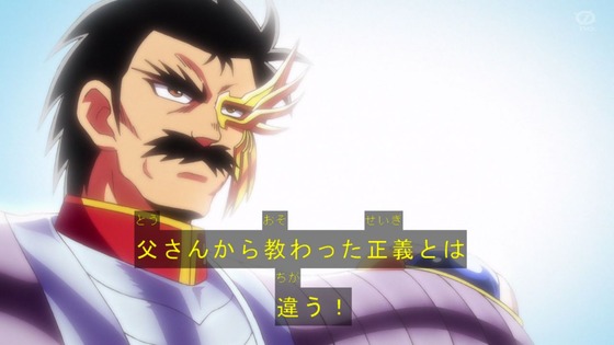 「ダイの大冒険」57話感想 (62)