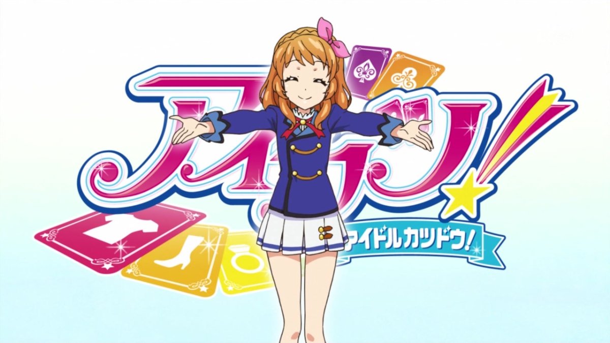 アイカツ 153話感想 新op ののっちリサっぺ Edまで なまらめんこい 4thシーズン開始 画像追加版 ポンポコにゅーす ファン特化型アニメ感想サイト