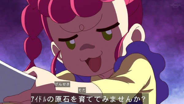 アイカツフレンズ「アイカツフレンズ!」76話感想 (33)