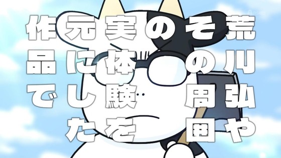 「百姓貴族」6話感想 (1)