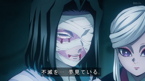 「鬼滅の刃」柱稽古編 8話感想 (15)