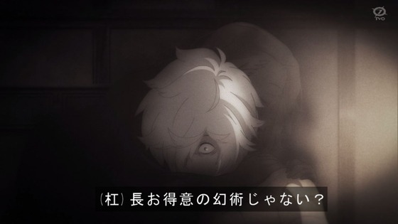 「地獄楽」13話感想 (71)