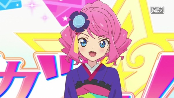 「アイカツスターズ!」 (4)