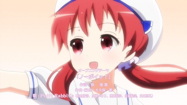 ご注文はうさぎですか (27)
