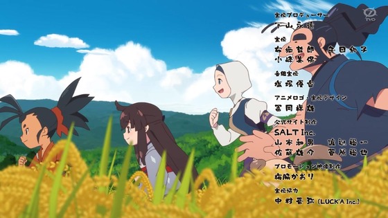 「天穂のサクナヒメ」13話感想 (54)