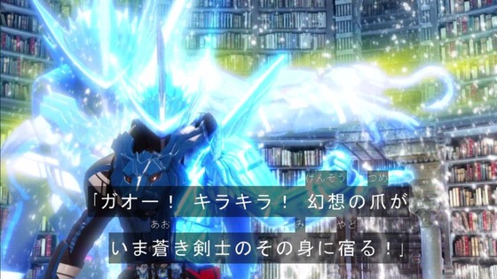 「仮面ライダーセイバー」第4話感想 (19)