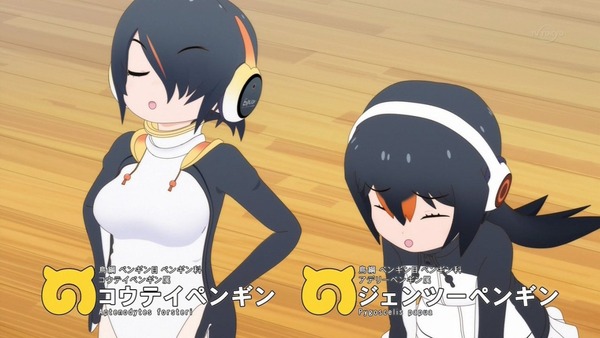 「けものフレンズ2」第8話感想 (24)