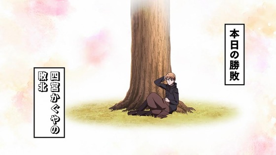 「かぐや様は告らせたい-ファーストキッスは終わらない」2話感想 (96)