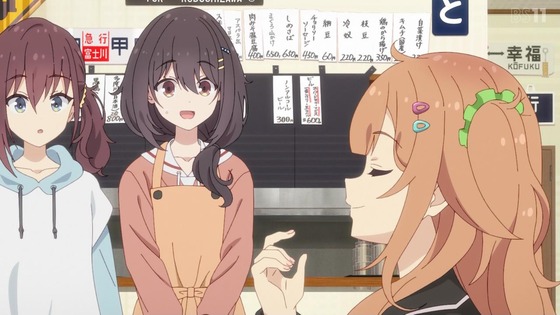 「日々は過ぎれど飯うまし」9話感想 (23)