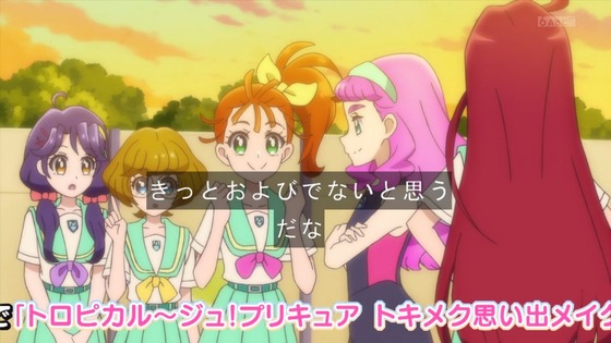 「トロピカル~ジュ!プリキュア」18話感想 (75)